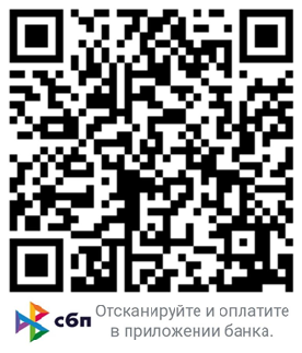 QR-код для консультации (увеличенный)