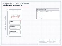 Client portal