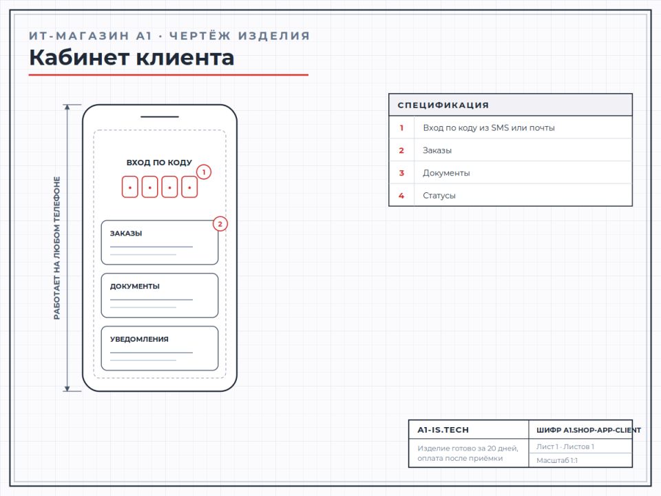 Client portal